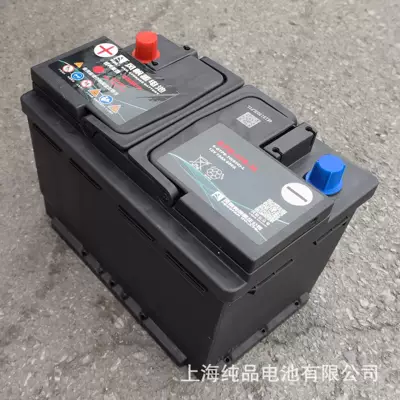 Efb Start-Stop Battery – Car battery/battery