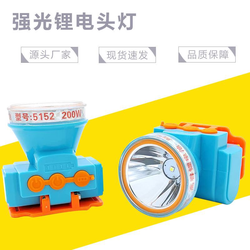 High-power LED outdoor ultra-bright long-range night fishing light, lithium battery mining headlamp flashlight