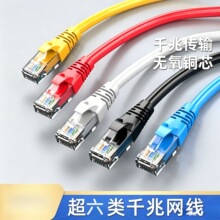 ����CAT6W�j��ǧ�׌���·������Ʒ����������X���ٳ���W��