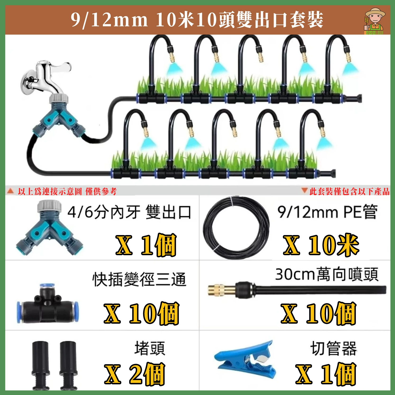 Универсальный автоматический спринклер для полива цветов, регулируемый быстроразъемный распылитель для цветов, балкон, сад, горшечные растения, удаление пыли, полив, ирригационная насадка