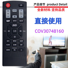 ������LG���������������ң���� COV30748160 8163 8175 8117