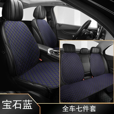 Four Seasons Pad: three-piece single four-season cushion manufacturers - sapphire-blue-five-seats-seven-piece-set-general