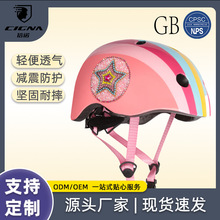 儿童梅花盔 男女童滑板车溜冰轮滑头盔 自行车平衡车骑行头盔批发