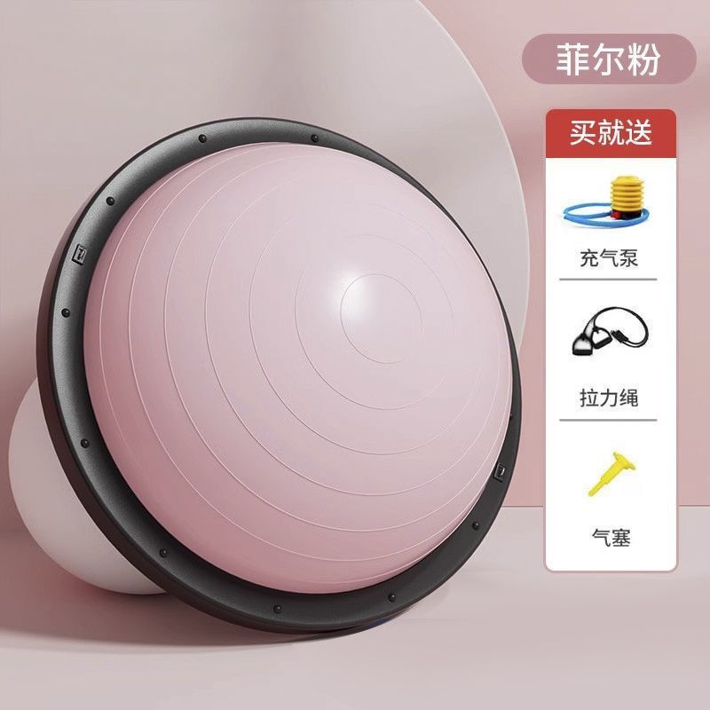 塑身瑜伽器材波速球半圆平衡球瑜伽训练加厚防滑脚踩健身家用健身|undefined
