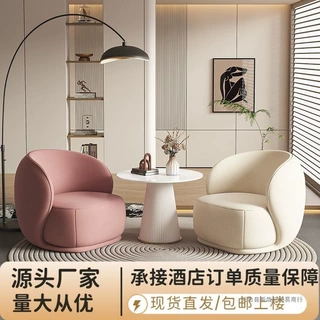 阳台休闲桌椅单人沙发现代简约懒人休闲椅创意设计师接待洽谈组合