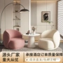 单人接待洽谈组合桌椅