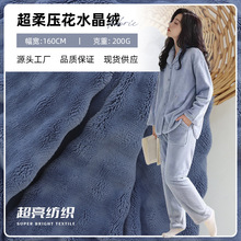 200g���扺��ˮ���q��ë�q���σ�ͯ���ɳ�l˯��ë̺����ˮ������