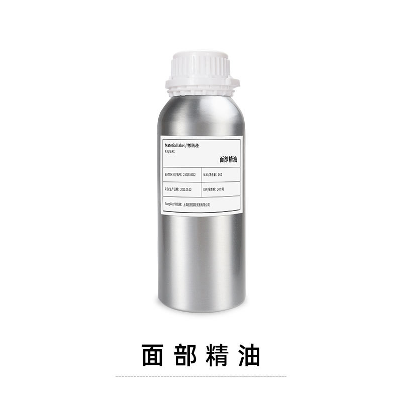 面部润肤保养精油 植物精油厂家 院装 面部精油原料批发