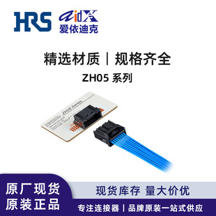 HRS/�V�| ZH05-28DP-R(51) �B���� ���^ ԭ�Sԭ�b ��Ʒ �匦��