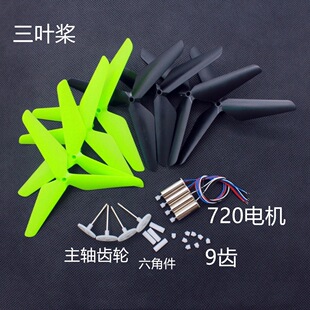 ���S�w�����o�˙C��Խ�C������������~�{3.7V���ı�720늙C9�X��