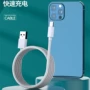 华为智能type-c数据线