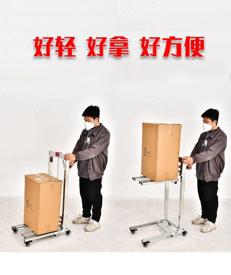 Manual Unloading and Lifting Forklift, Portable Folding Stacking Cart, Lightweight Household Wimalle