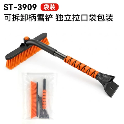 Car cleaning tools: Artifact, Winter Multi-Functional Snow Removal - st-3909upgraded-detachable-handle-frosted-pull-out-pocket