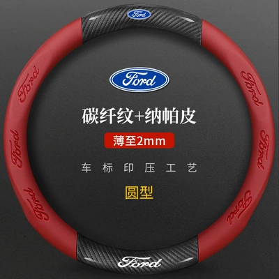 Steering wheel cover Escape Plus, Escape Active, Escape Sport, Escape Active - burgundy-round-38cm