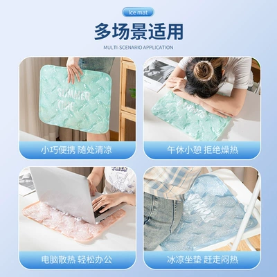 Cool pad, Breathable Gel Cushion, Car Supplies