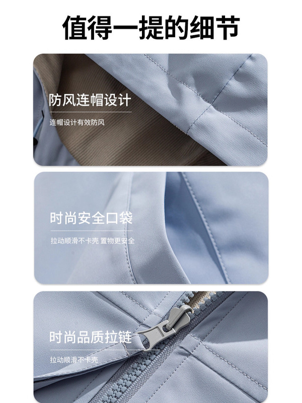 新款休闲夹克百搭潮流防风外套宽松情侣款连帽时尚夹克|undefined