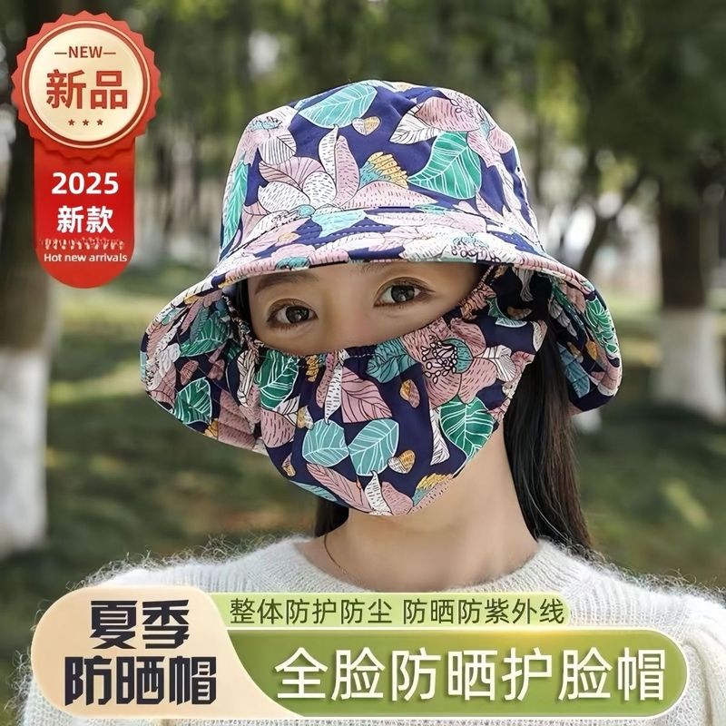 夏の屋外女性の防風茶抗紫外線マスク帽子オールインワン日焼け止め帽子|undefined