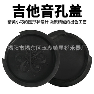 ���������wGuitar Soundhole Coverԭ�ŵ伪�����z�����������w