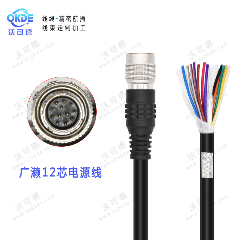 兼容广濑HR10A-10P-12P/S 12芯工业相机电源适配器触发线大恒灰点