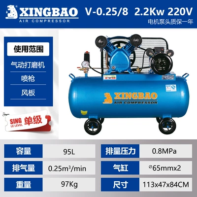 Grade 380V Large High Pressure | Hava kompressorları - v-0258-single-phase-single-stage