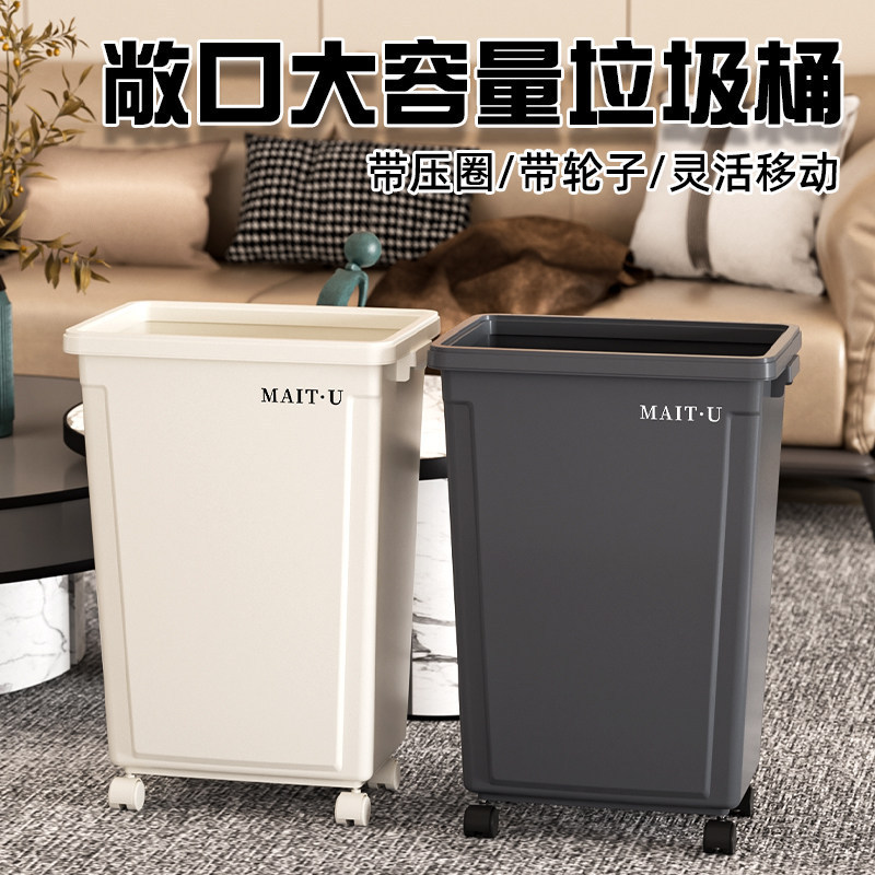 Large Capacity Household Trash Can, Large Commercial Trash Bin Without Lid with Wheels, Office Kitchen Cleaning Bin, Square Shape with Pressure Ring Large Capacity Household Trash Can, Large Commercial Trash Bin Without Lid with Wheels, Office Kitchen Cleaning Bin, Square Shape with Pressure Ring