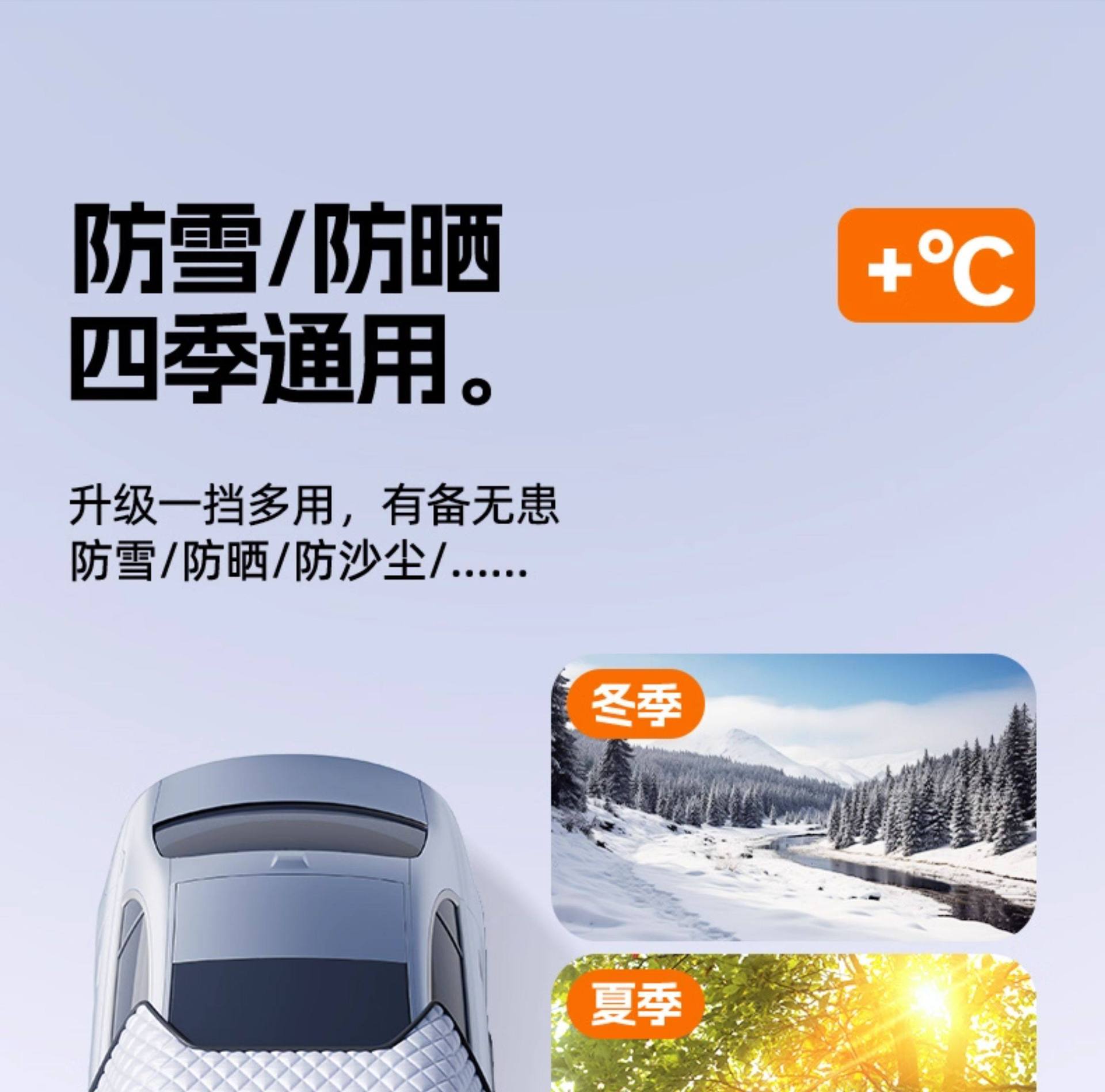 Car Snow Cover, Winter Anti-Freeze Cover, Front Windshield Anti-Snow and Anti-Frost Cover, Windshield Cover Cloth, Car Cover, Winter