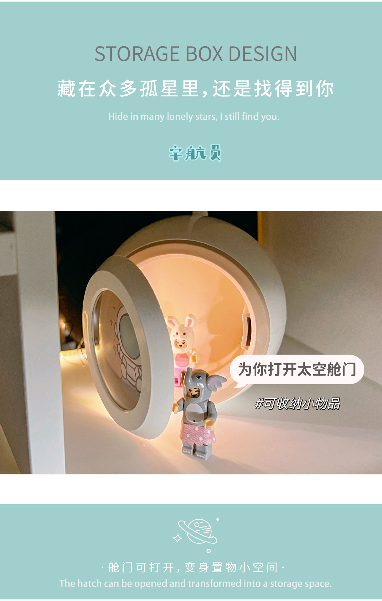 球形台灯详情页_06