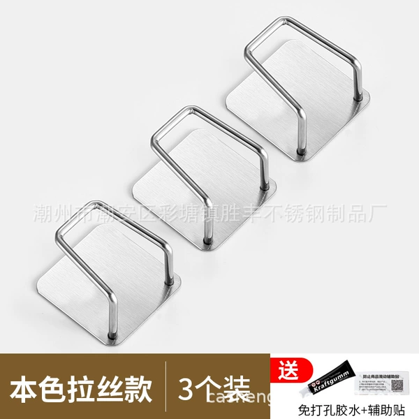 Glue stainless steel, 3 pieces