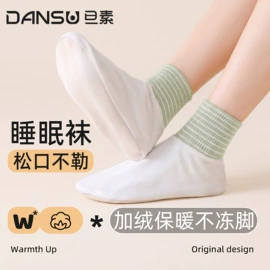 运动休闲棉袜;船袜、隐形袜;堆堆袜