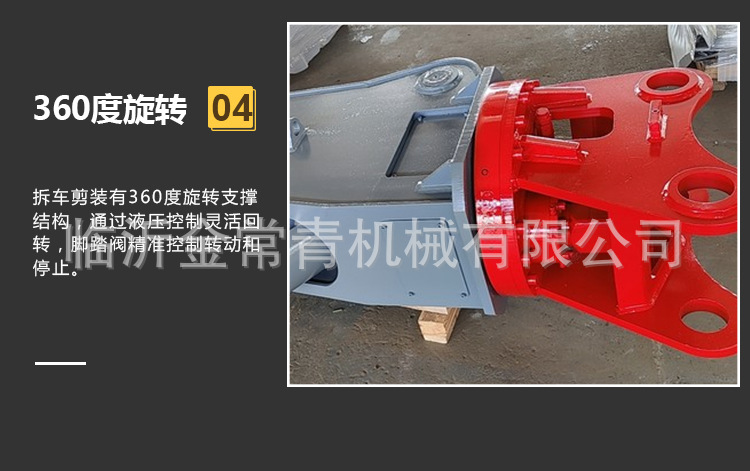 拆车剪_06.jpg