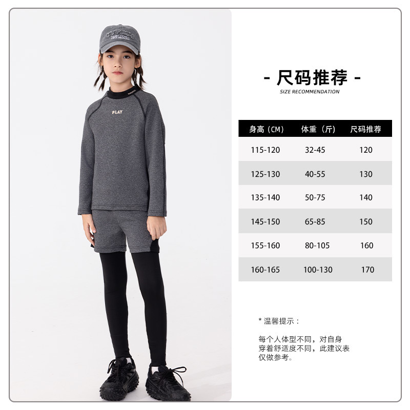 babybody儿童运动服套装2025新款男童春秋季篮球服女童秋装训练服|undefined