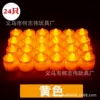 Lz-003 round yellow