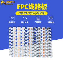 FPC��������2835����˫ɫ2��1 S�� 12V 60D 6D2R 500*8.5MM*28PCS