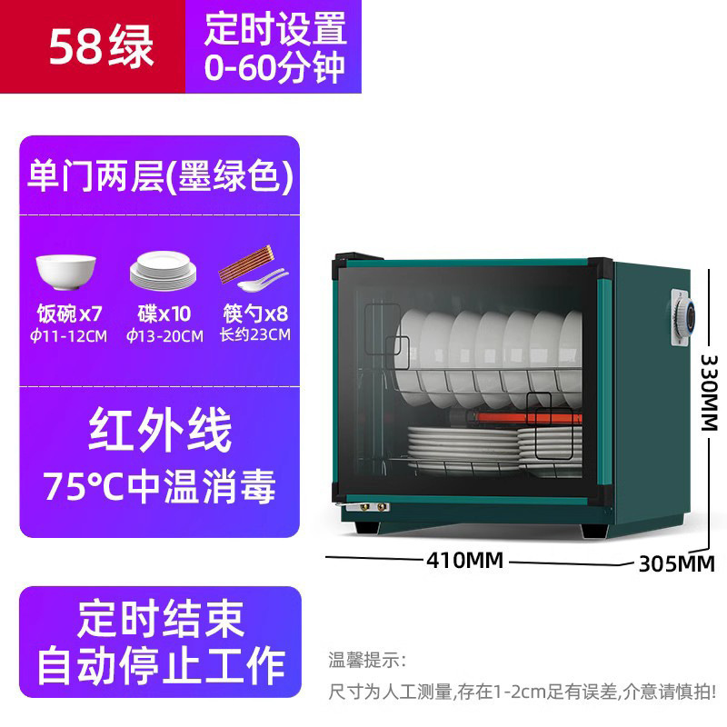 厨房碗筷消毒柜家用小型消毒碗筷柜商用立式台式桌面饭店餐具柜厨|undefined