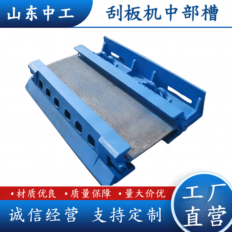 煤矿刮板机用中部槽 矿用运输机连接中部槽 矿山配件