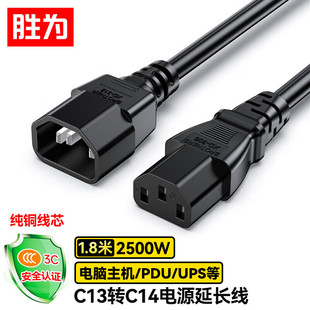 PDU�������Դ�� C13�DC14�Դ���L�� �C���C��UPSƷ��������о��