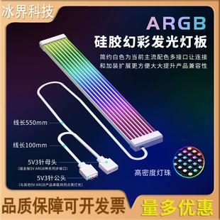 ARBG неоновая световая лента для графической карты, 24P/8Pin разъем, силиконовая подсветка RGB