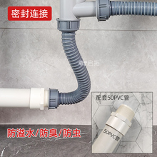 ✅厨房水槽双头螺牙排水软管转50pvc管接头 菜盆下水管防溢水防臭