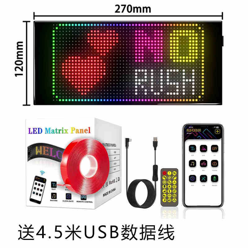 24*48 이중 행(12x27)cm 풀 컬러 APP + 리모콘으로 동시에 8개의 단어 표시 가능