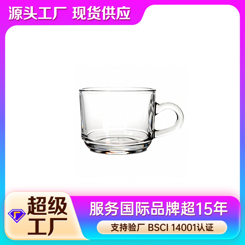 Spot simple taza de vidrio doméstico resistente al calor taza de té negro taza de café con mango taza de jugo de leche comercial al por mayor