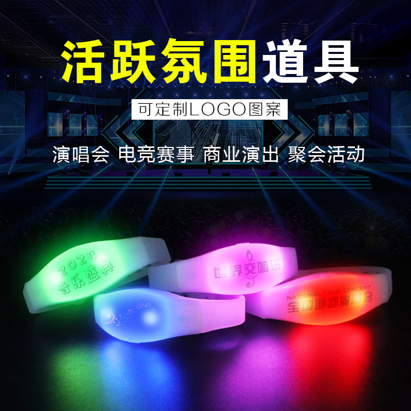 Pulsera luminosa de control remoto, ceremonia de apertura, accesorios para ayudar, correa, pulsera de soporte de control central LED ajustable