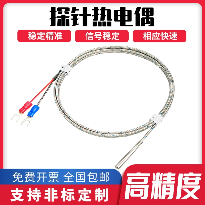 Зонд Термопара Электротермическая муфта K-типа Простой Температурный Зонд E-типа Игольчатая линия измерения температуры Небольшой цилиндрический датчик температуры