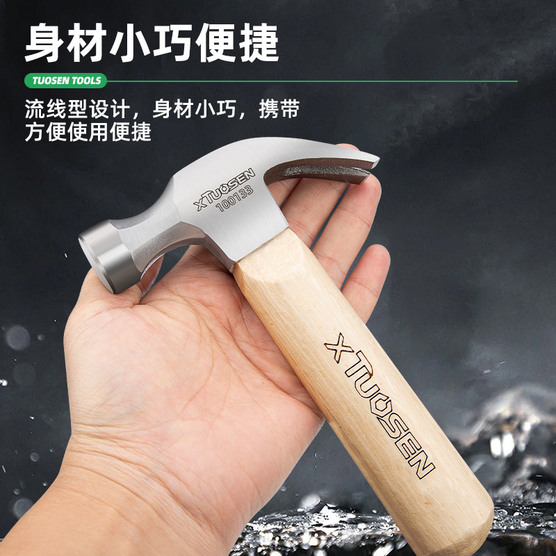拓森多功能铁锤圆头锤木工专用钉锤八角锤钳工锤迷你羊角锤小锤子|undefined