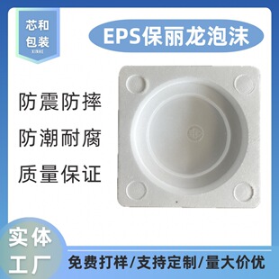 ���ڻ���EPS��ɫ��ĭ���b�p����ĭ����ӮaƷ�x������ƿ������ĭ