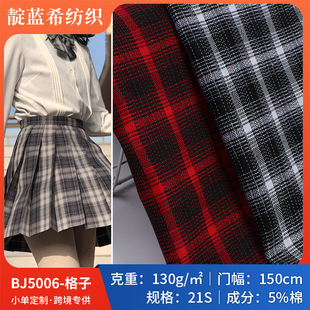 �͹�б�y���Ӳ�ĥë����JKȹ����21֧5%�������ﲼ�����������