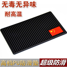 国旗防滑垫加厚PU强粘汽车防滑垫手机车载香水摆件防滑垫红旗垫