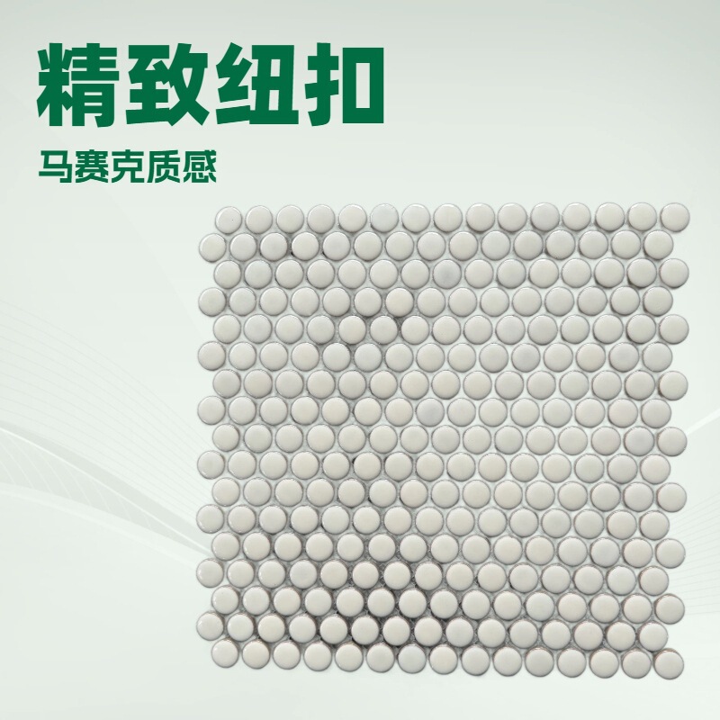 Bathroom Kitchen Nordic Style White Mosaic Ceramic Wabi-Sabi Round Bead Tiles Kitchen Bathroom Bath Wall Tiles