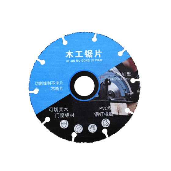 New woodworking saw blade solid wood aluminum alloy cutting blade 4 inch multifunctional diamond brazing alloy saw blade 110