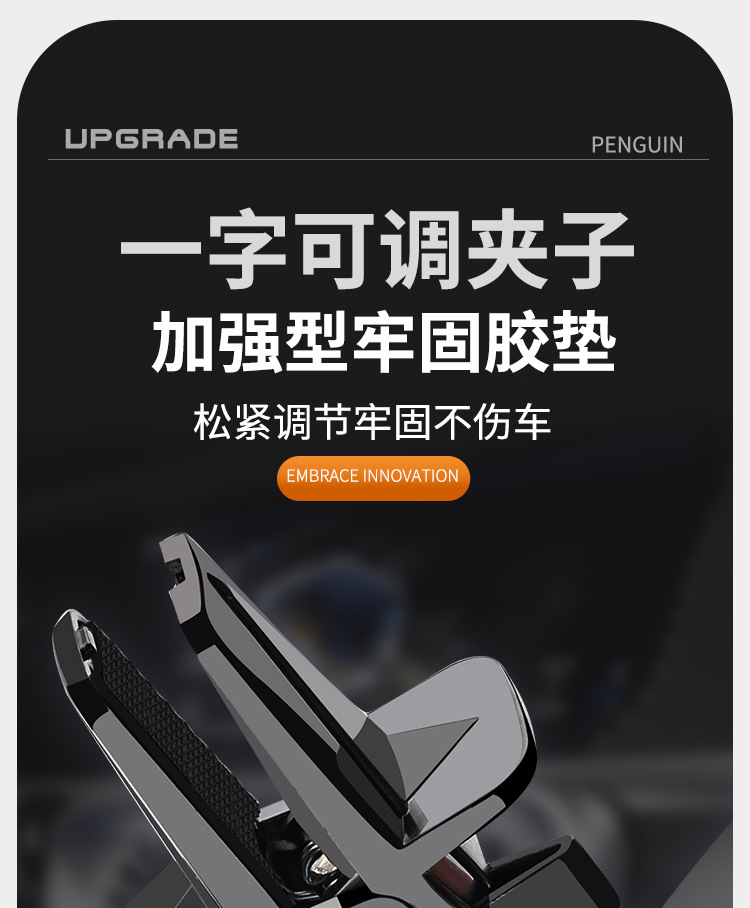 New Creative Penguin Car Gravity Mobile Phone Holder Air Outlet Gravity Support Navigation Mobile Phone Holder Factory Wholesale