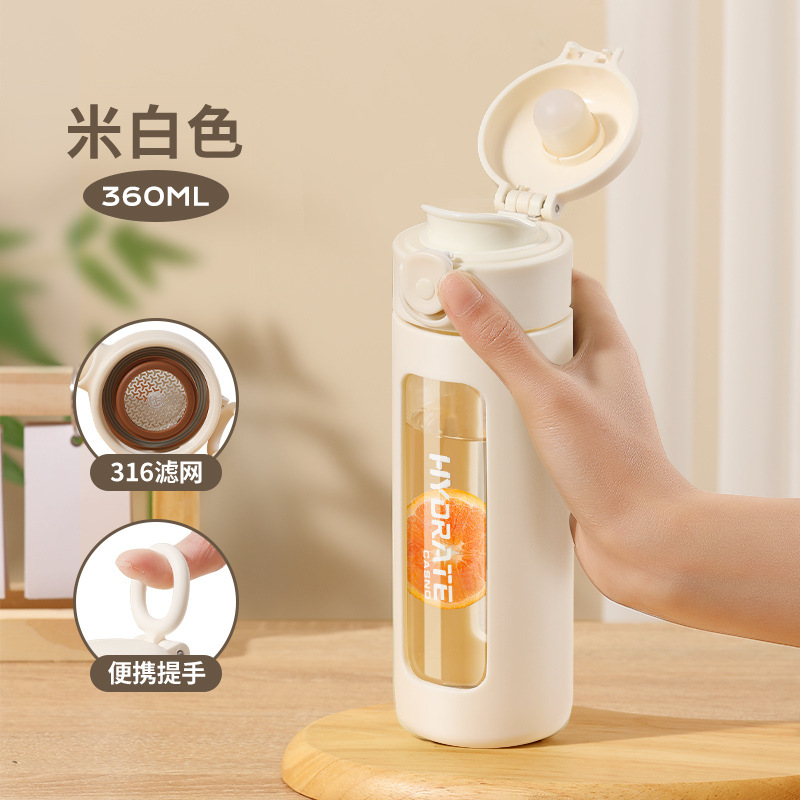 360ml 오프화이트 스트레이트 드링크컵